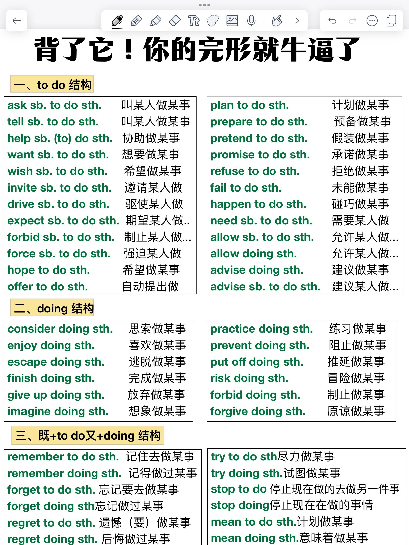 满分再加分叫啥=在满分是什么意思