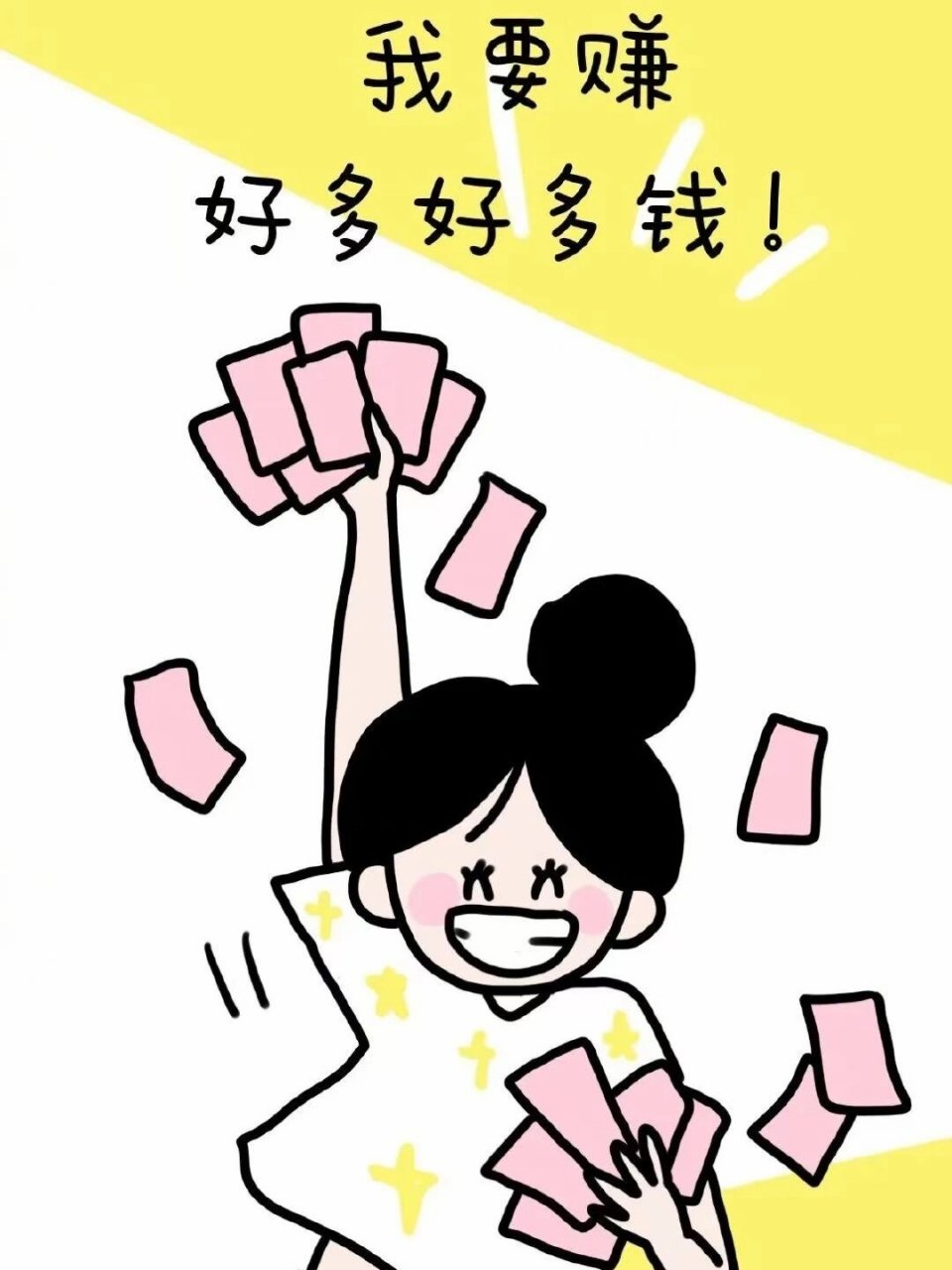 2022富婆必备好运壁纸 百因必有果,下个富婆就是我!
