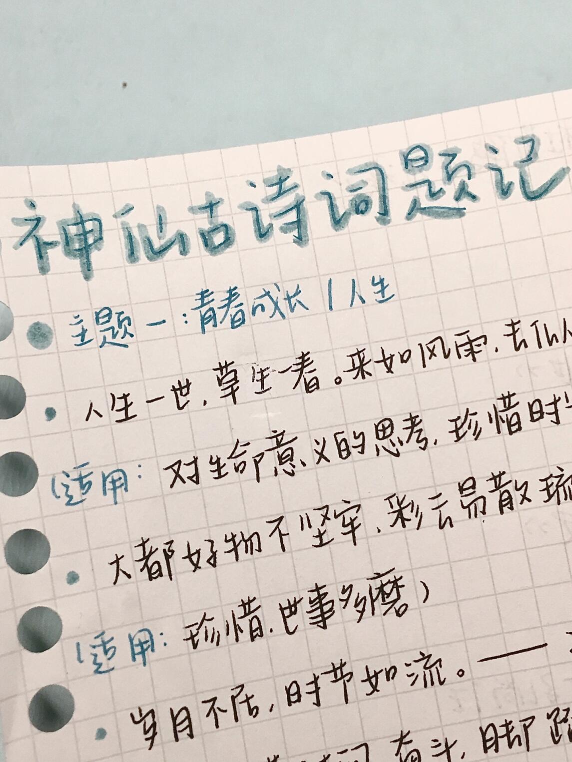 简短有诗意的题记