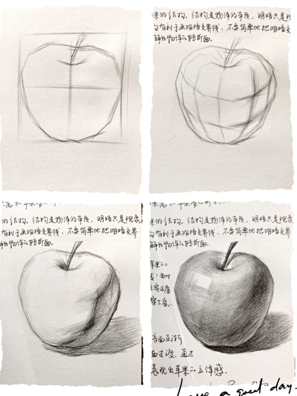 素描苹果,超详细步骤来了 素描初学者,五步结构分析,画好素描苹果不是