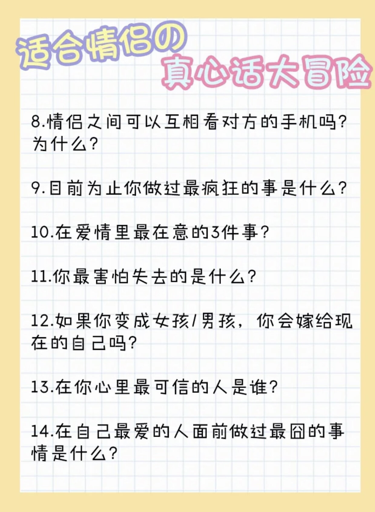 三观的解释并举例(三观的简易解释)