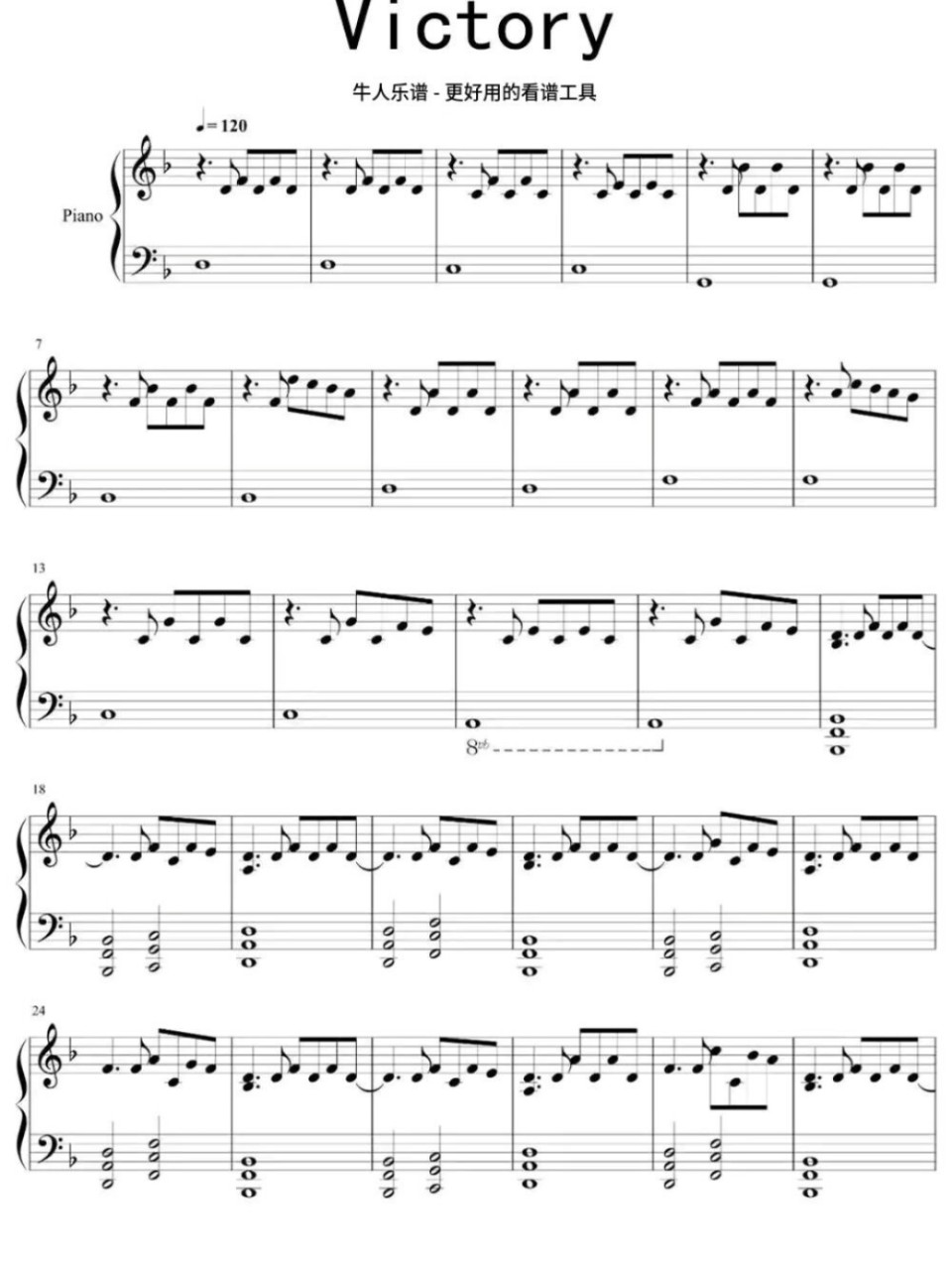 victory钢琴谱 victory钢琴谱来啦!