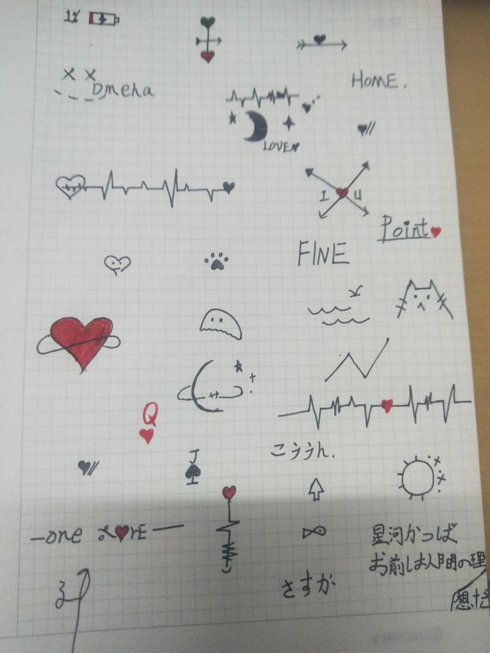 适合画在手上的图案,快来带走吧.