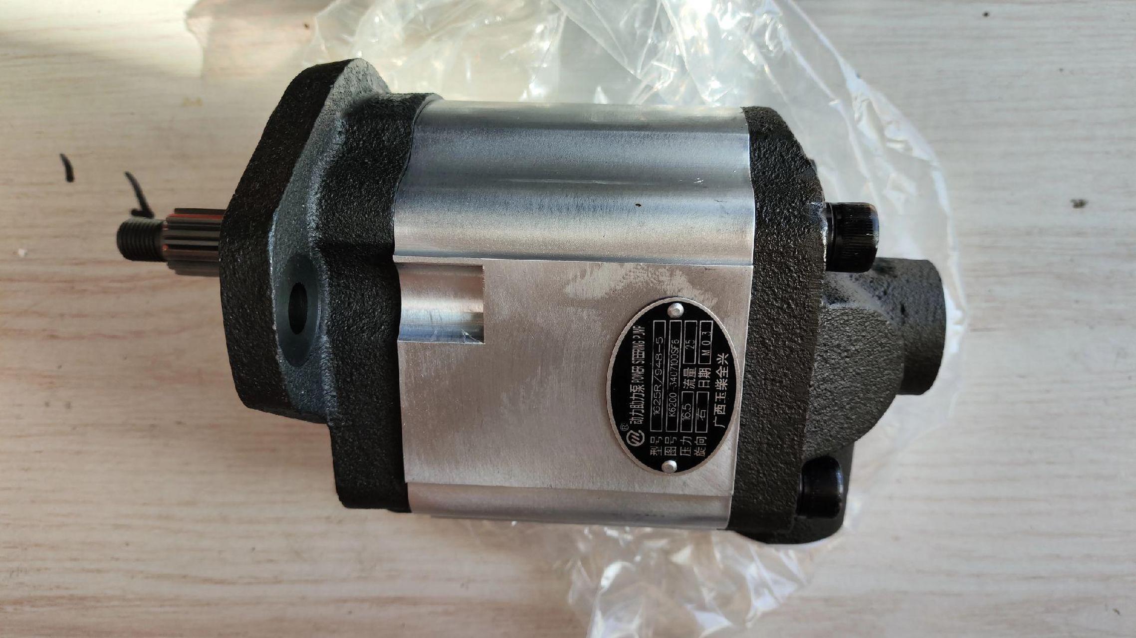 玉柴转向助力泵!