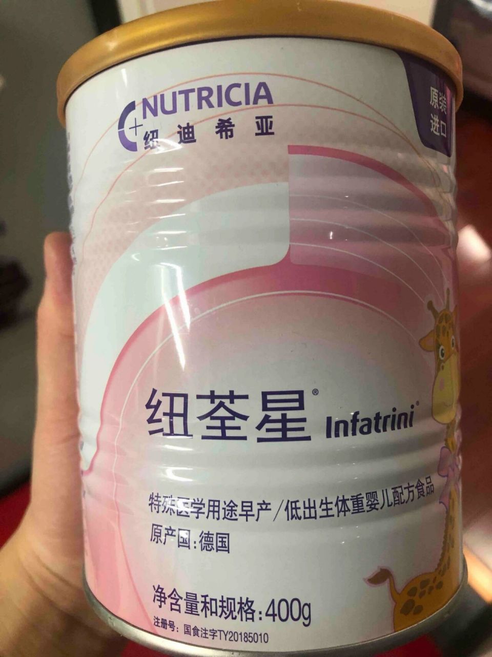 纽荃星奶粉,低体重宝宝的福音!