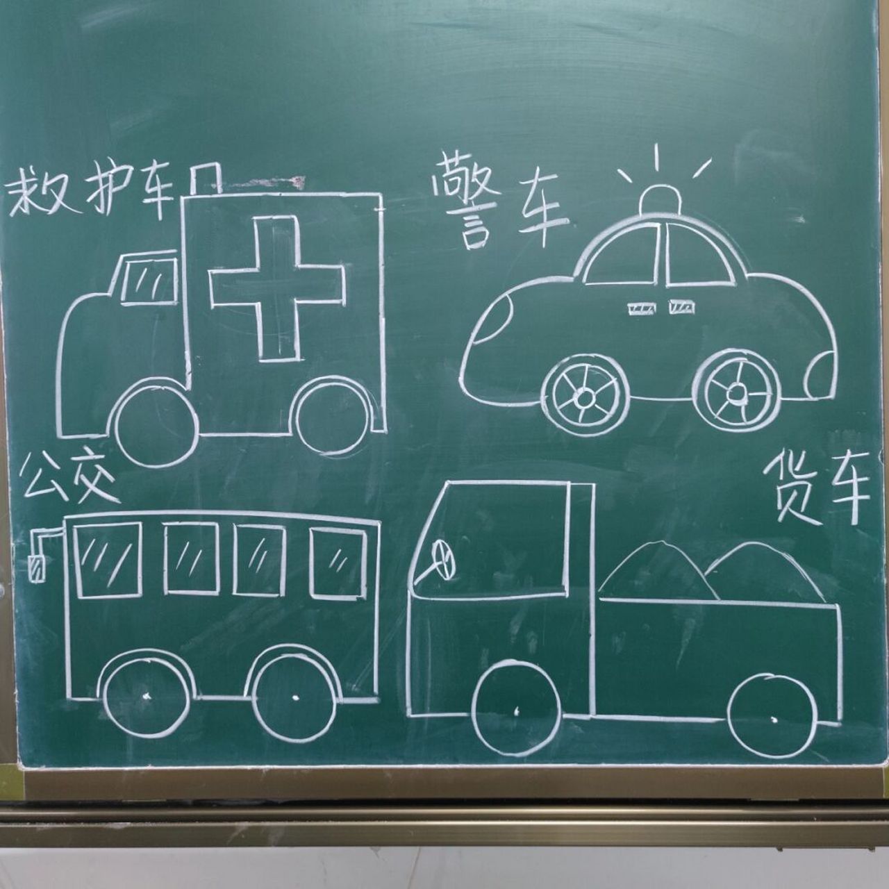 小学美术|小汽车简笔画|简笔画教程|美术 #小学美术# #黑板画# #可爱