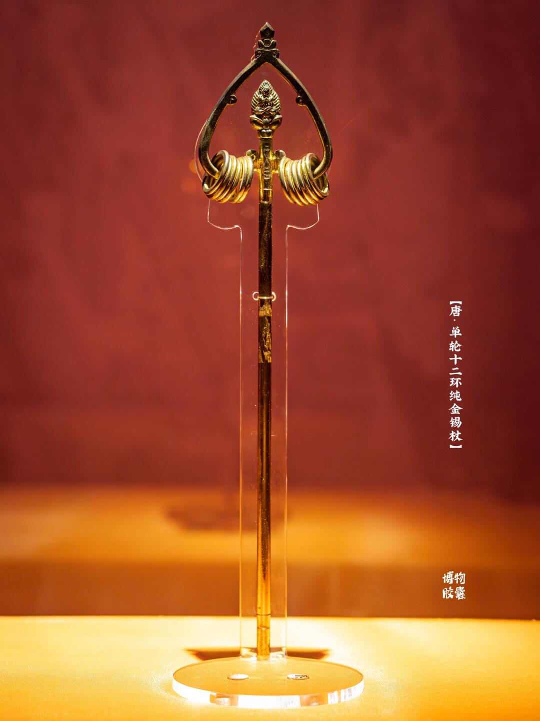 《西游记》中唐僧的金色棍子:不只是装饰