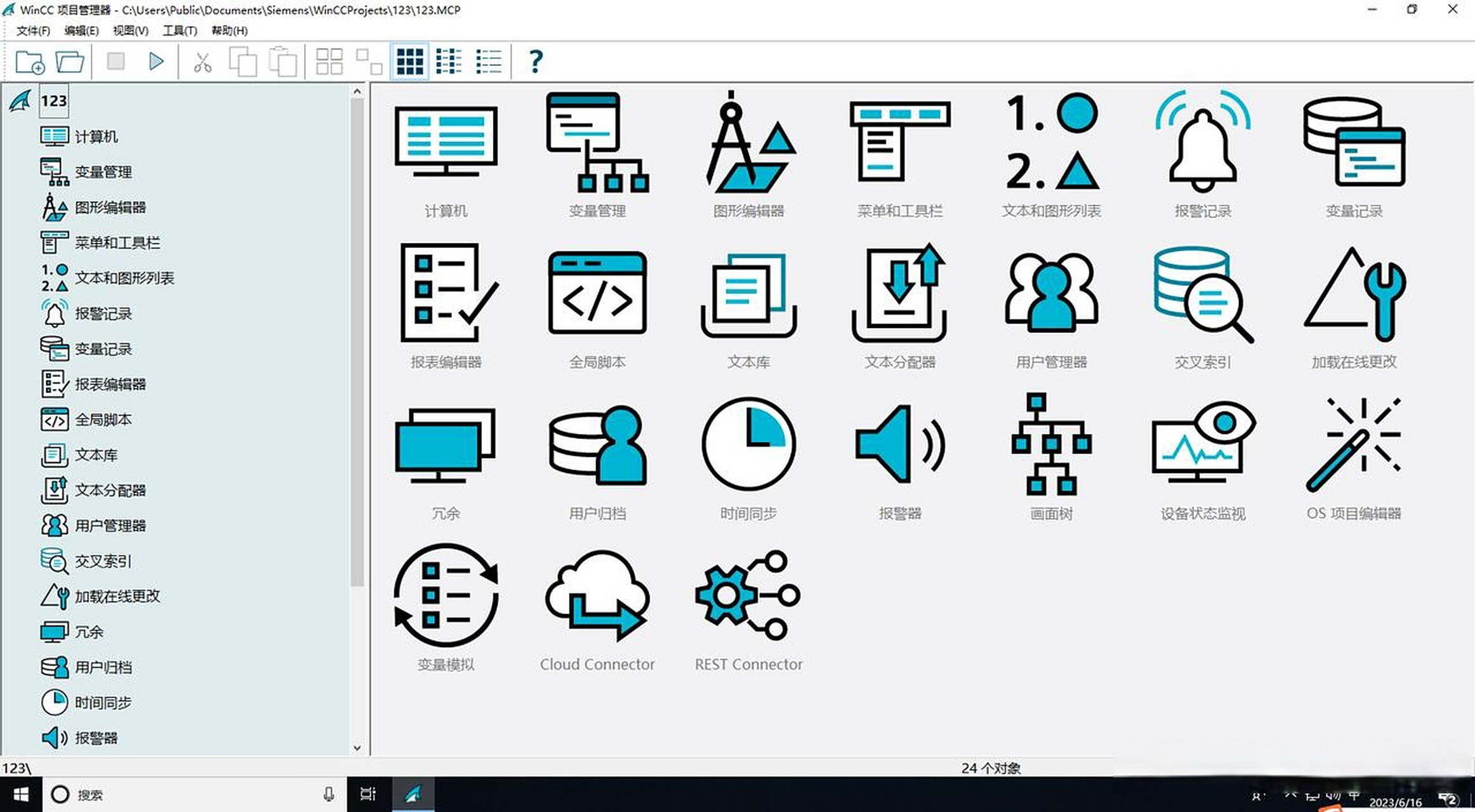 wincc 8.0居然是这么可爱的画风,我还真有点吃惊,呵呵.