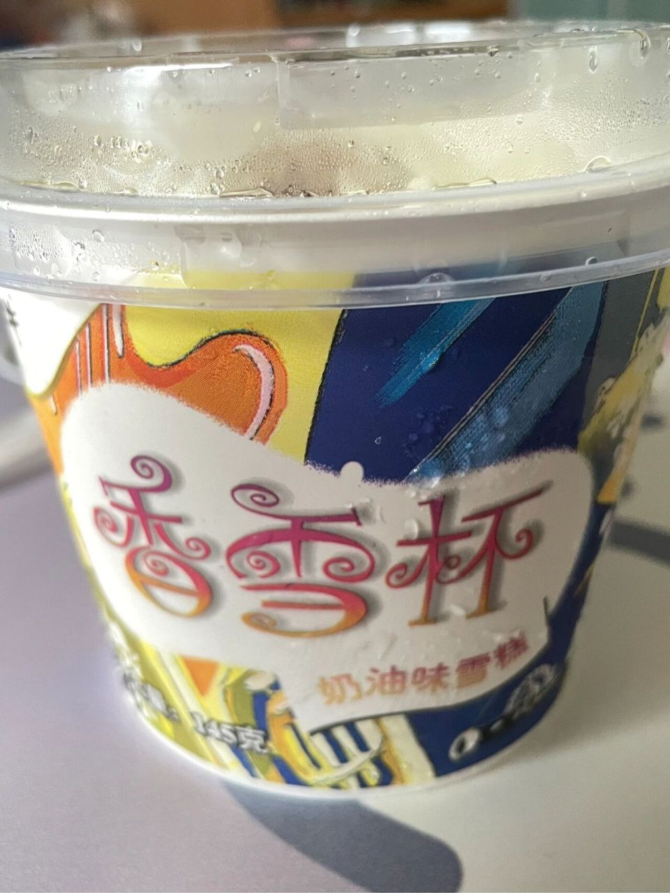 热量测评 | 蒙牛香雪杯 97每100g能量755kj  热量180.