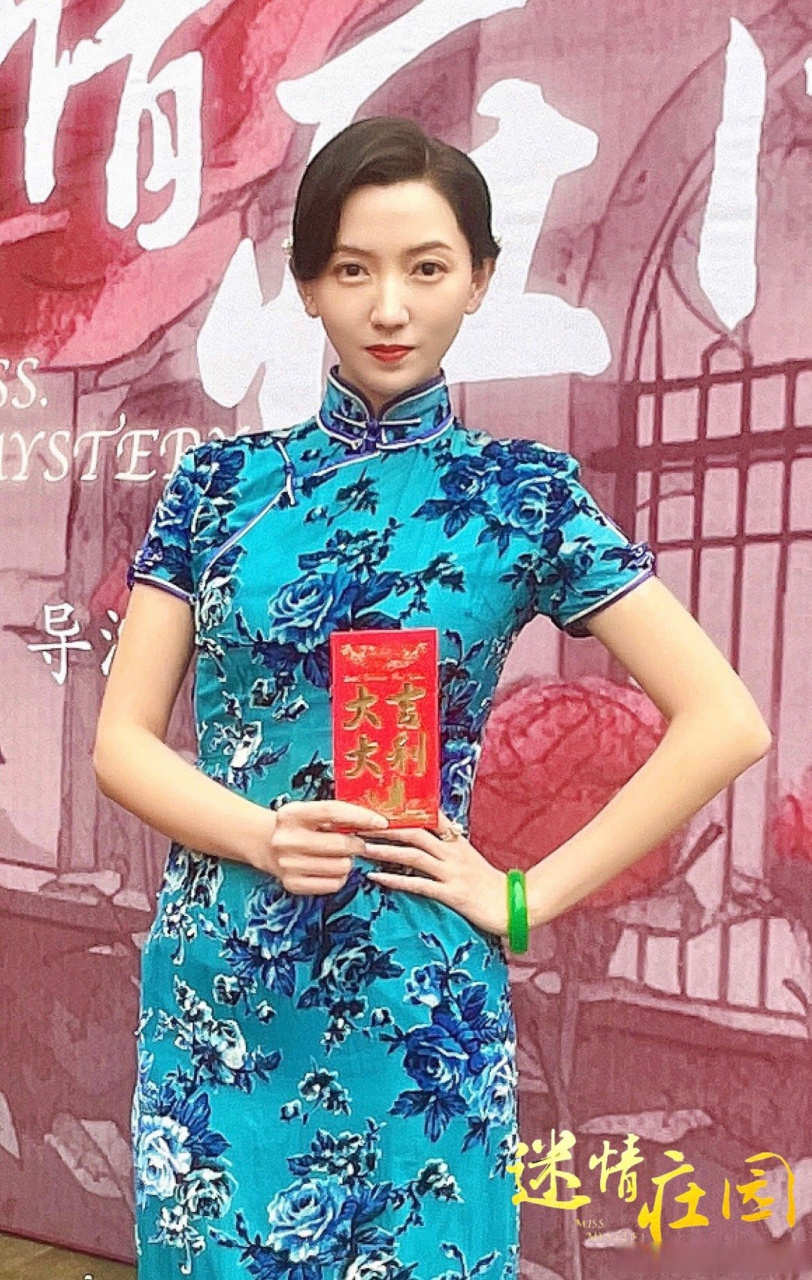 由我饰演的朱家二夫人,前来报道[挤眼]#开机大吉##赵彦乔##赵彦乔