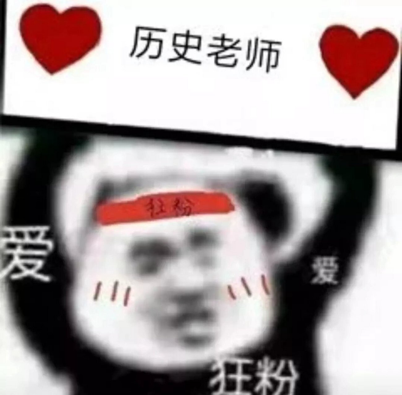 提交作业表情包图片