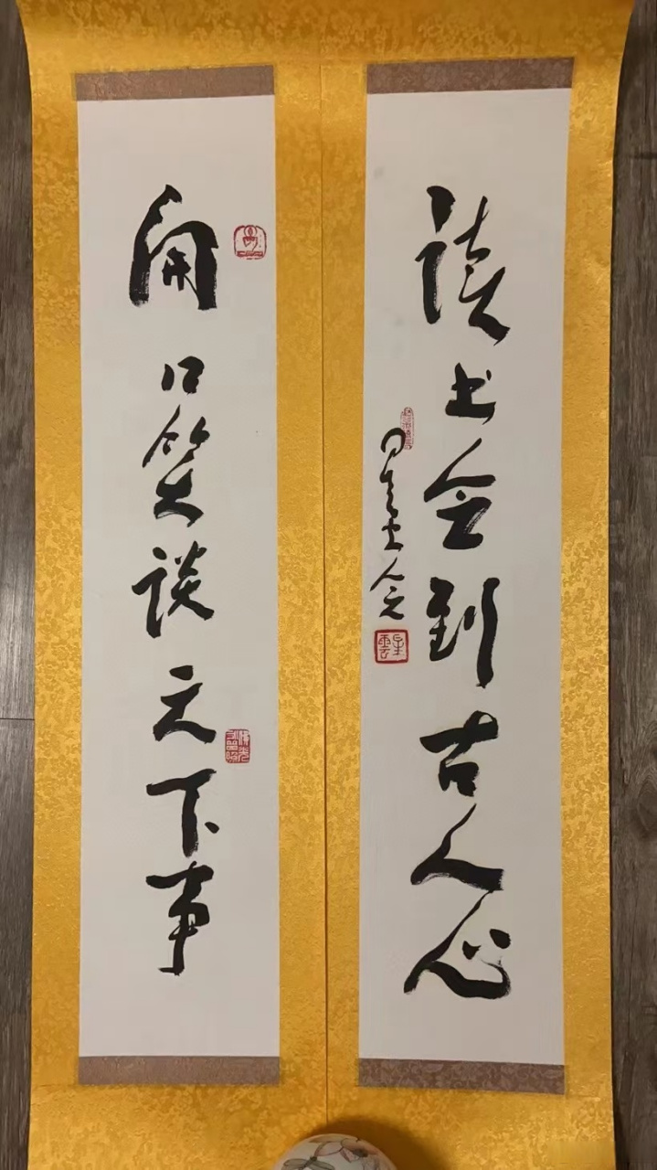 星云大师,真迹墨宝:"开口笑谈天下事,读书会到古人心.