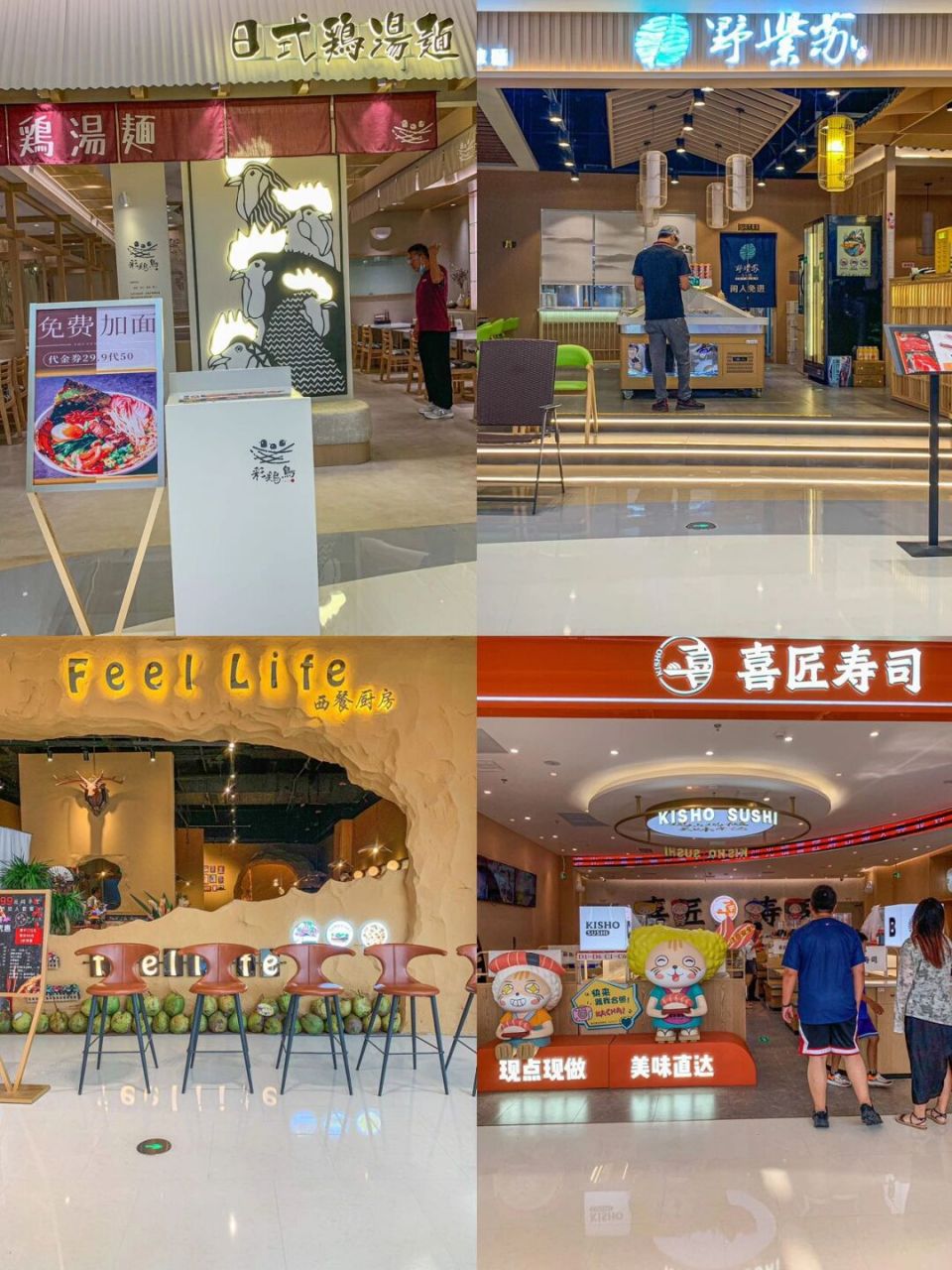 打卡# #天津探店# #天津环宇城# #天津商场# #天津旅游# #天津拍照