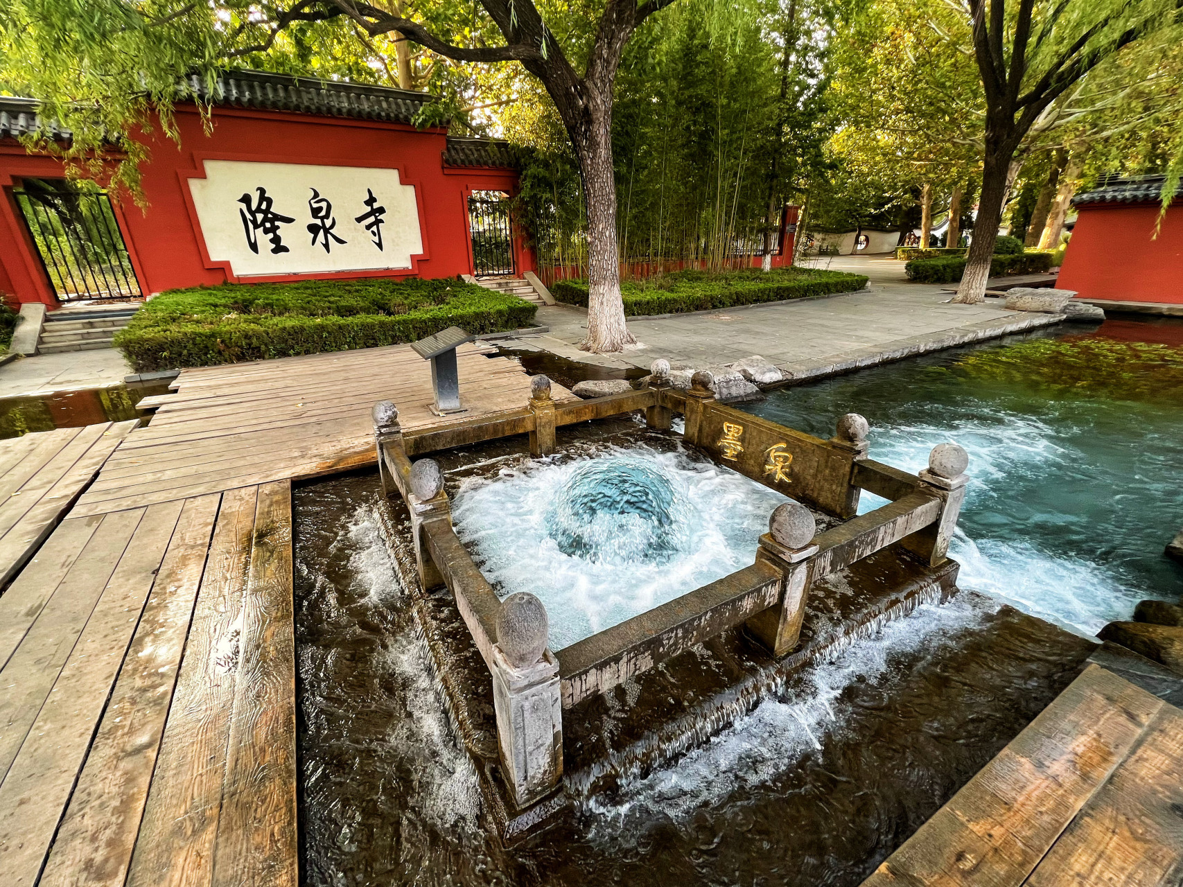 城市巡游记##秋游季# 济南百脉泉via/n/姜仁威·>姜仁威