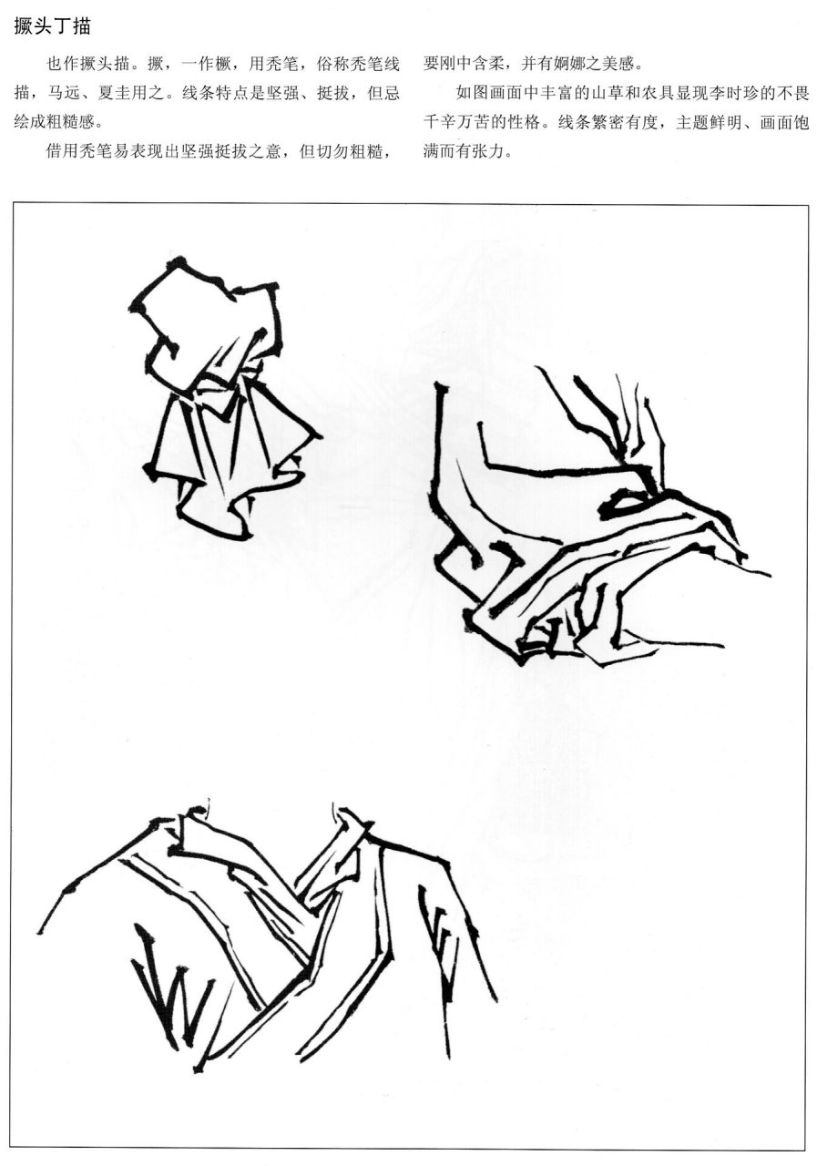 工笔画白描技法分享(十八描) 线条和叶脉勾不好的看过来!