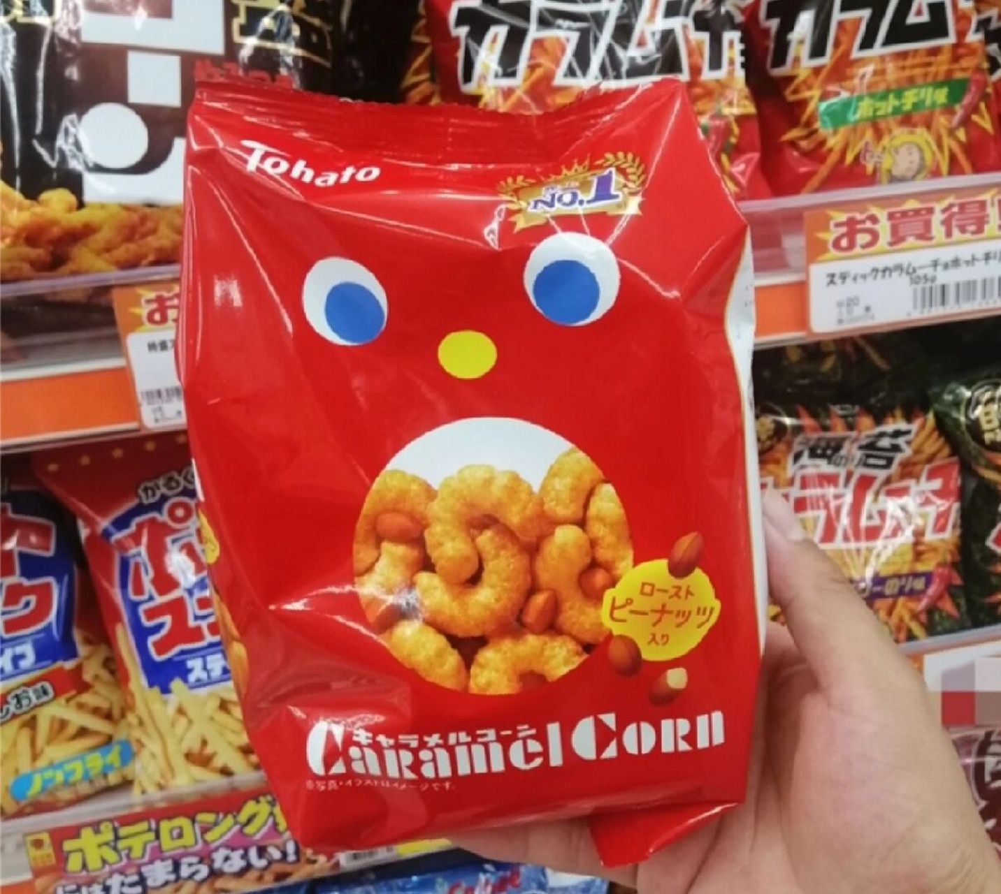 日本人气零食桃哈多焦糖味玉米粟米条 #回忆里的童年零食##笔记灵感