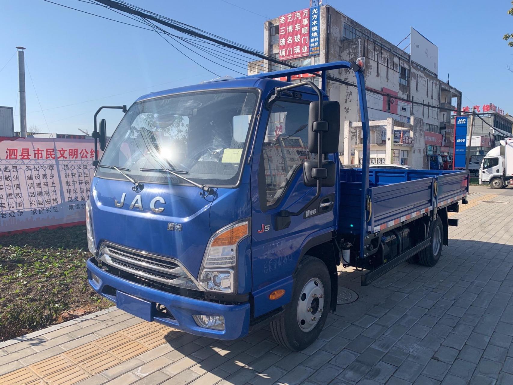 江淮康铃j5—4.2米平板整车,全柴132马力,7.