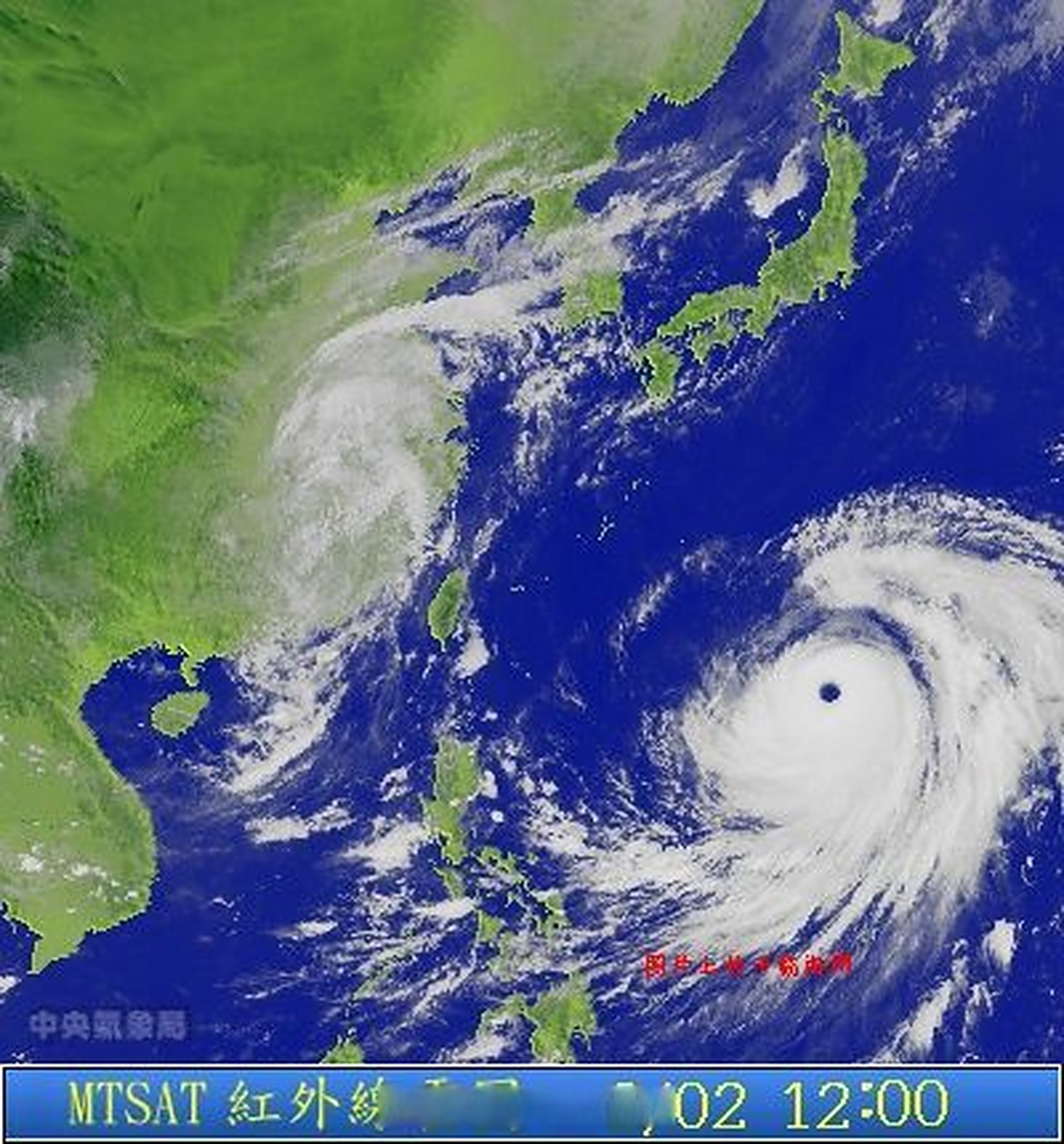 台风杜苏芮##天气# 杜苏芮是"前世"台风彩蝶的替代名,现在看也继沉怂