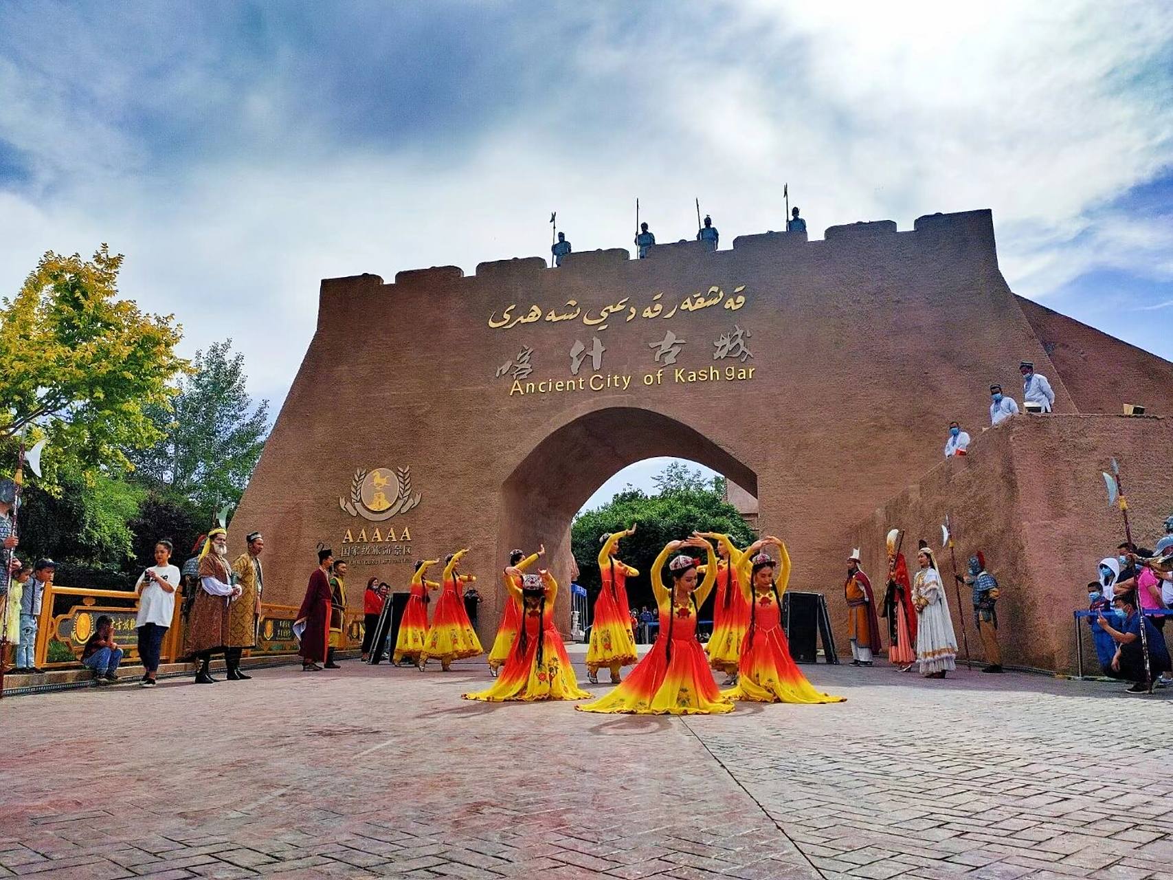 喀什古城开城仪式时间调整 古城景区开城仪式 将原先的每天10:30,18