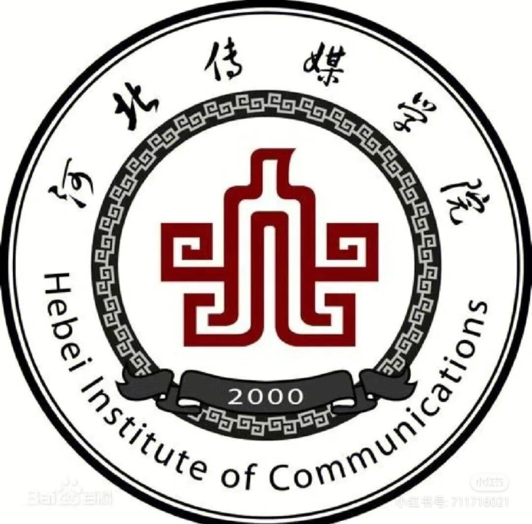 河北传媒学院鹿泉校区|宿舍指南 2023届的石榴娃们你们好呀!