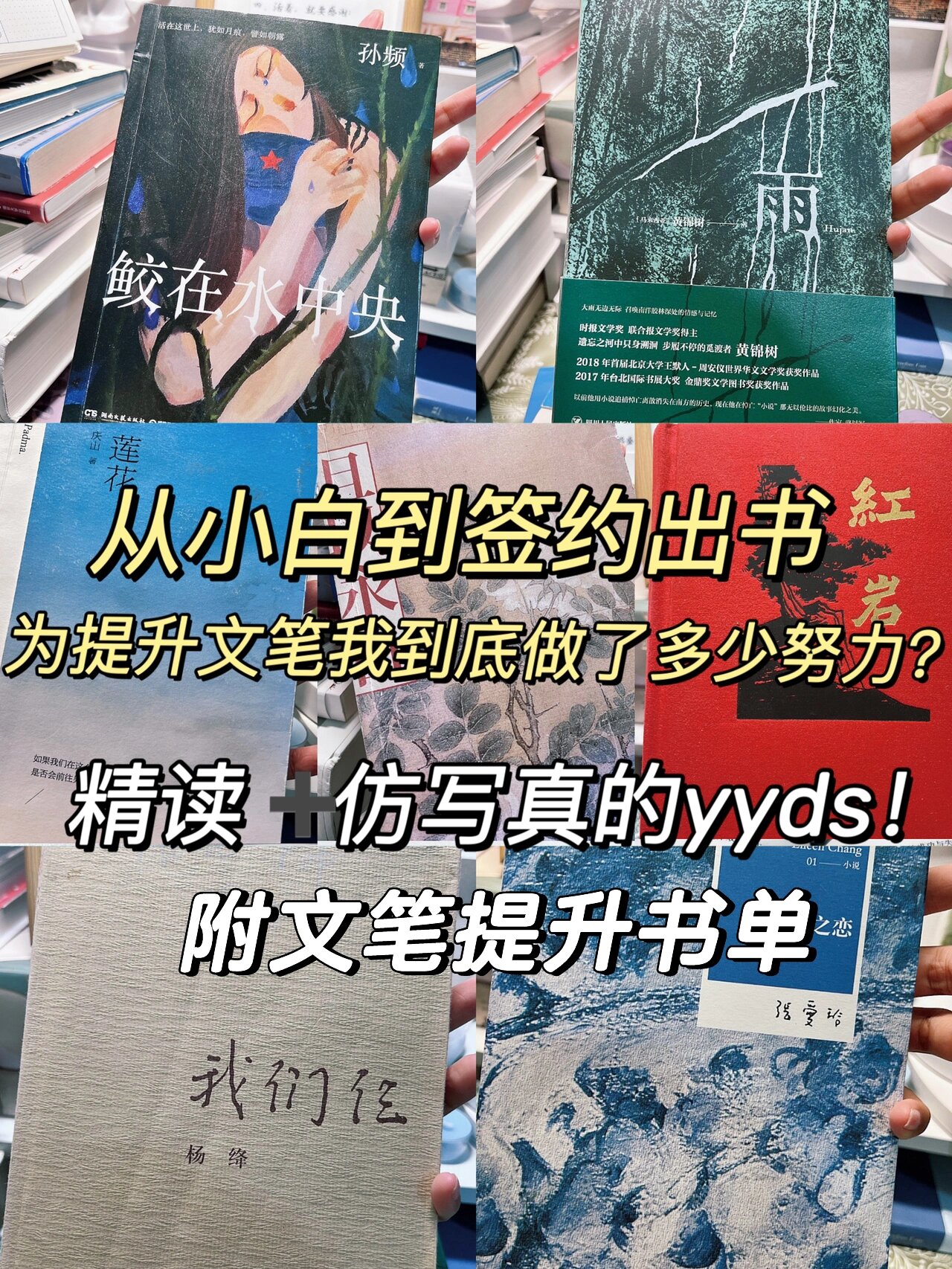 包含联合报文学奖短篇小说集的词条