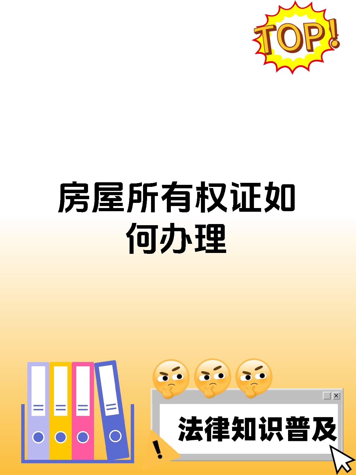 包含个人所有房产的词条 包罗
个人全部
房产的词条（包罗个人全部房产的词条有哪些） 房产