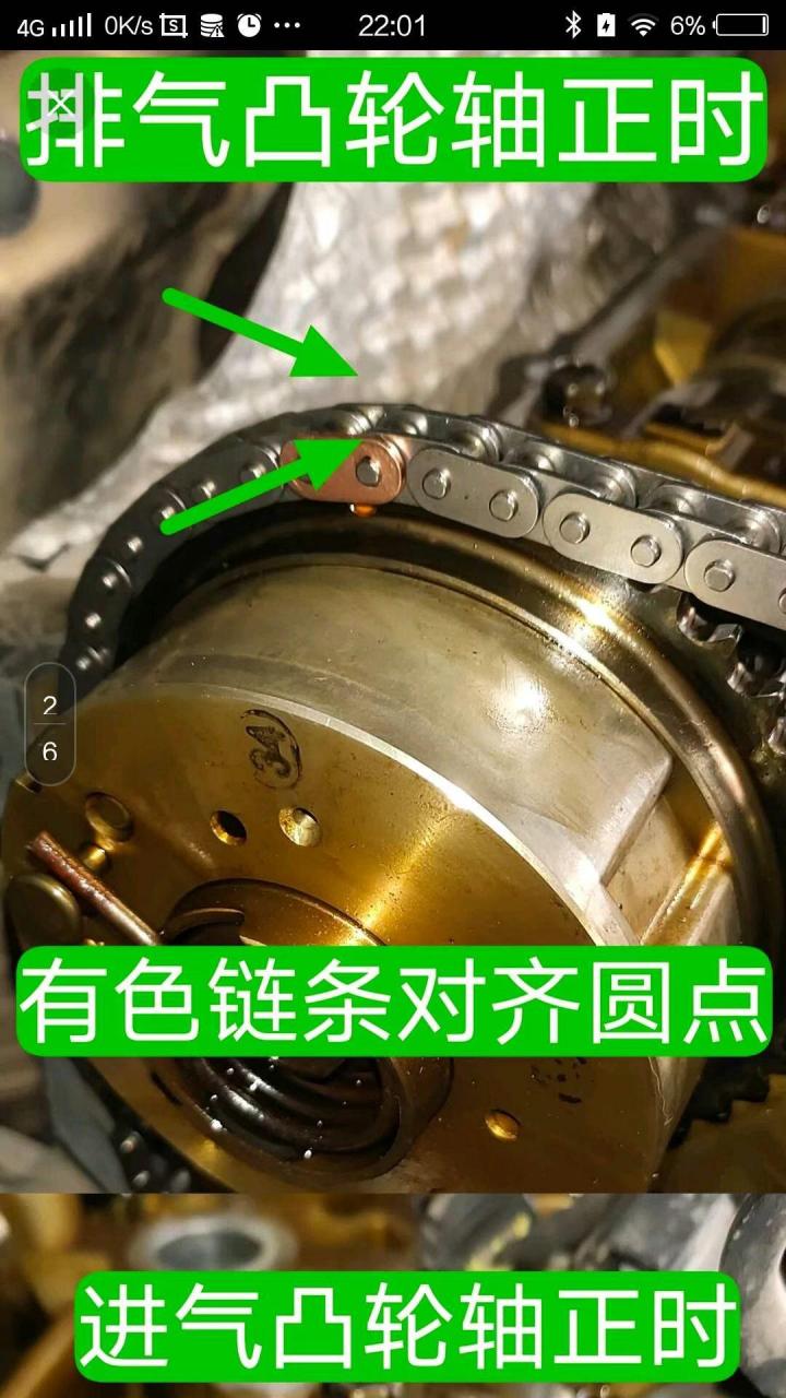 现代胜达2.0t发动机正时图#发动机正时 #现代