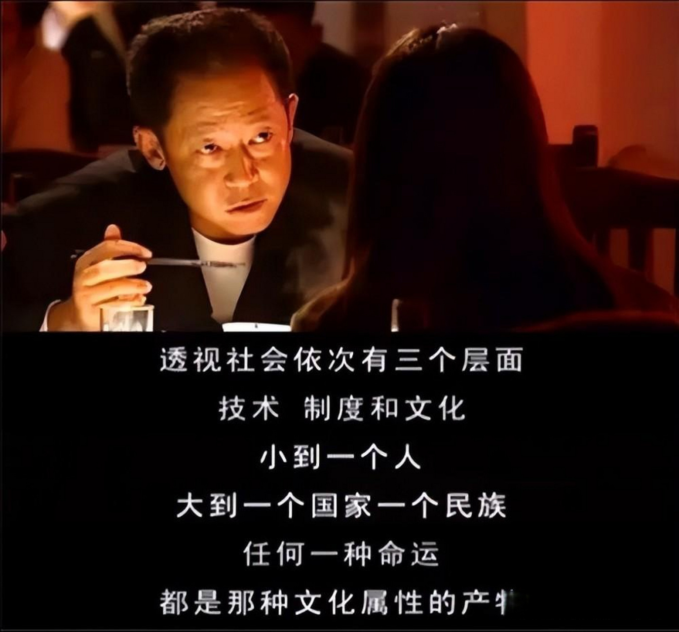 天道电视机经典台词: 1,《自嘲》本是后山人,偶坐前堂客.