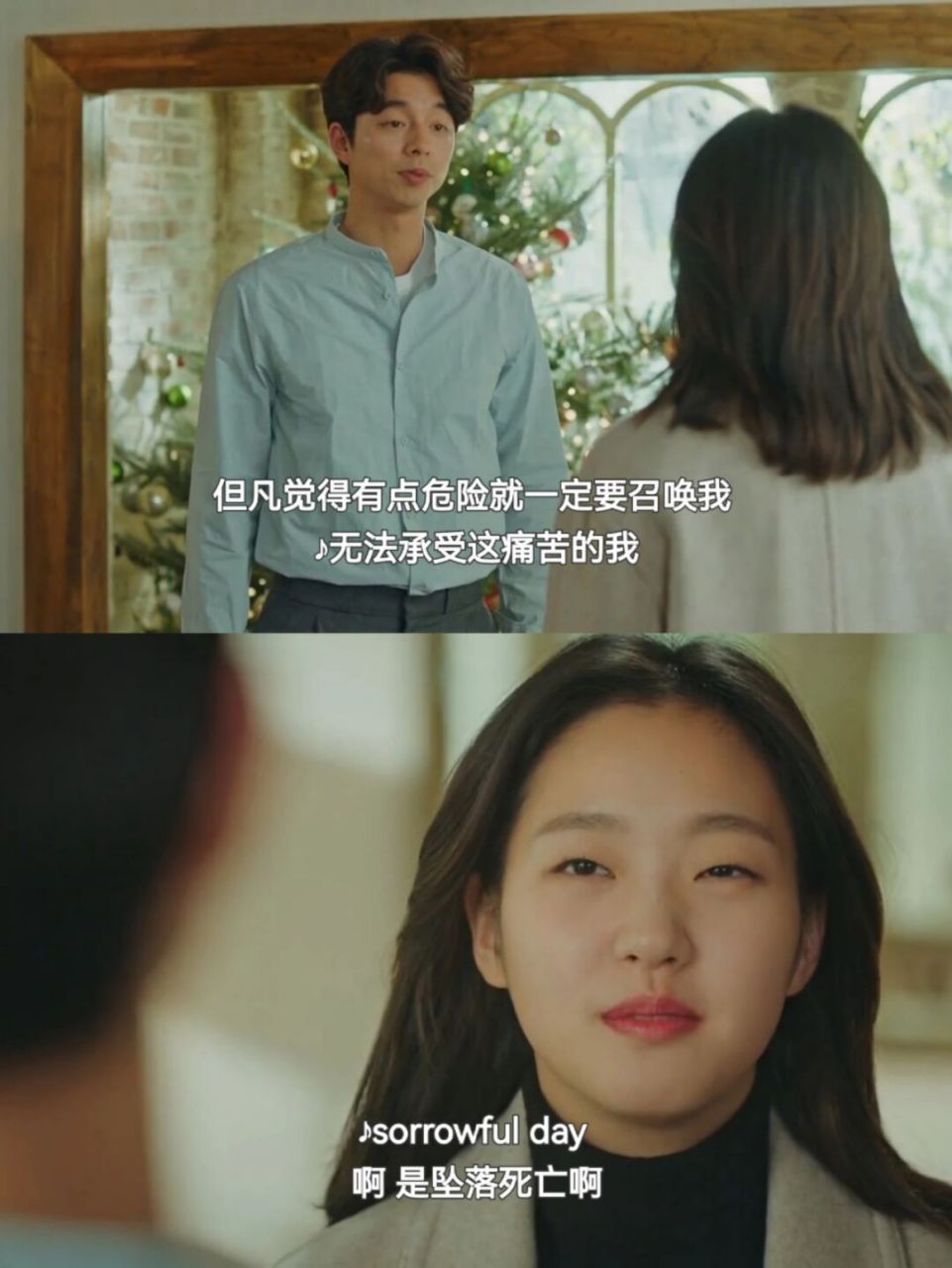 池恩倬好乐观 鬼怪担心疯了哈哈哈哈 来回踱步