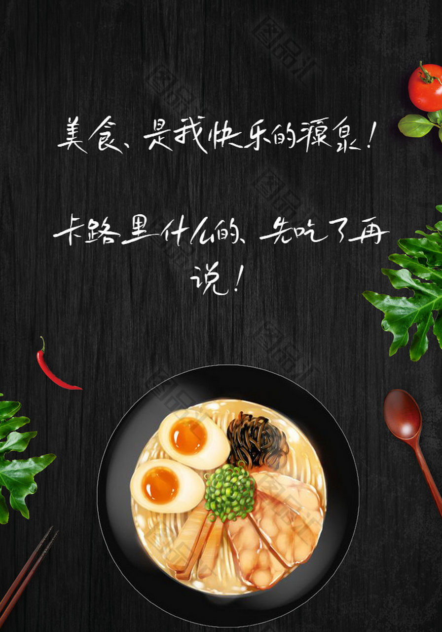 朋友圈晒美食的幽默说说 宝子们09,今天来和大家分享一下朋友圈晒