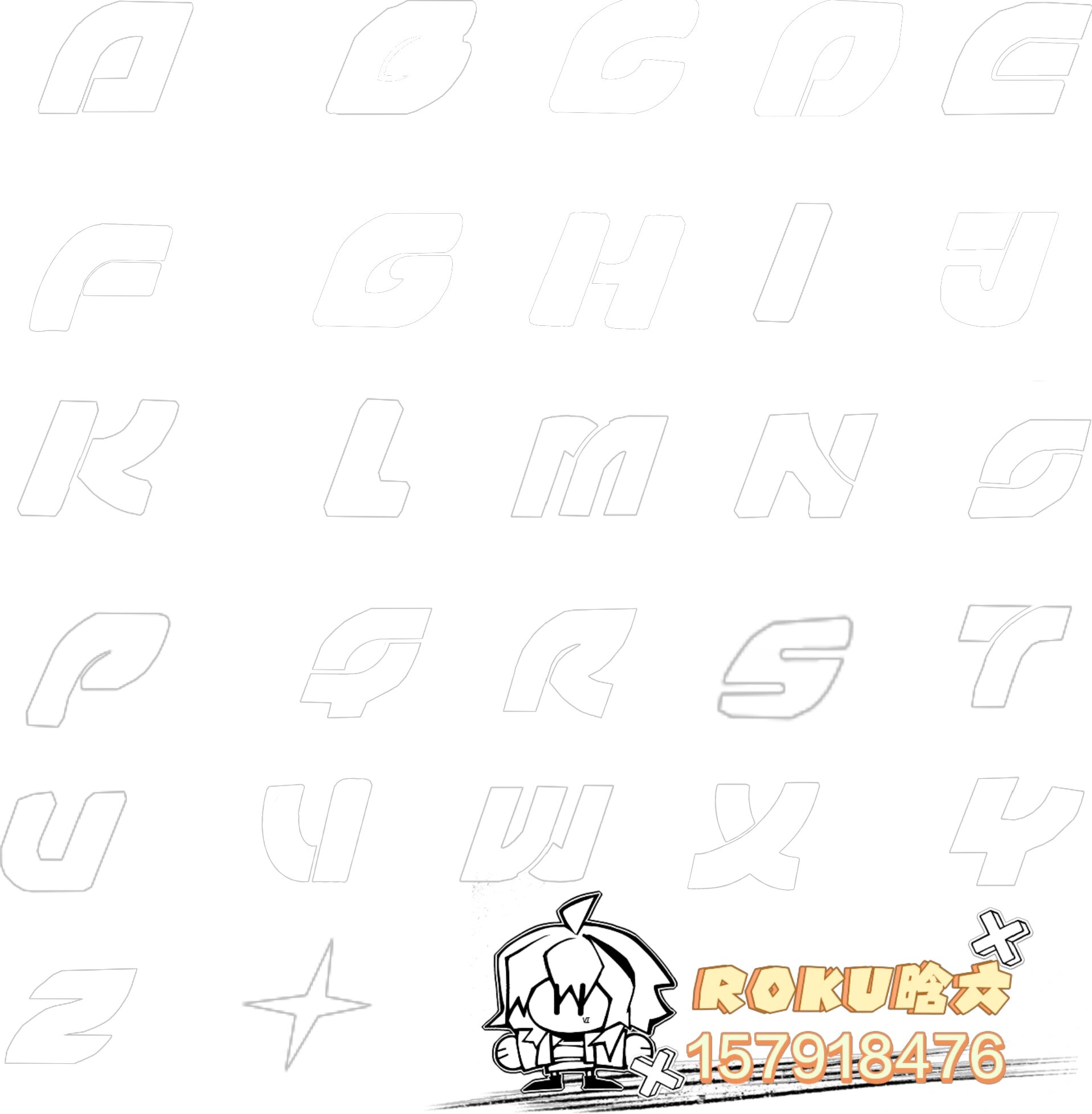 凹凸世界眼镜系列字体