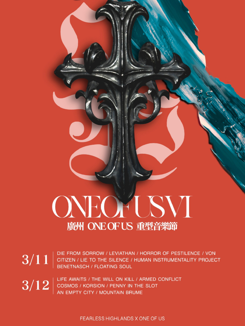 11: 浮魂floating soul/摇光benetnasch|/人类补完计画 human