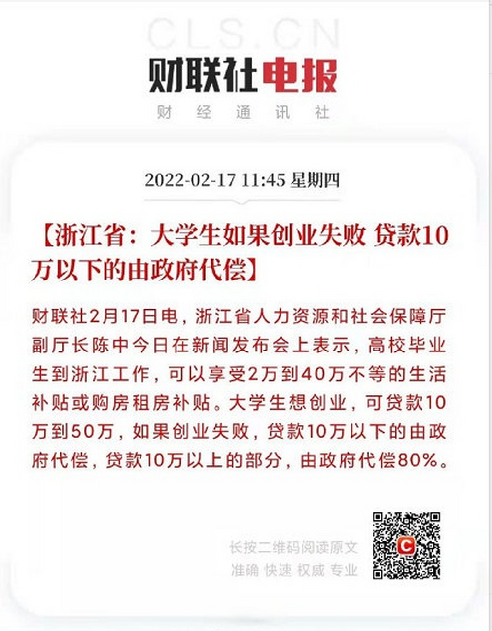 10万内的创业项目(10万左右的创业项目有哪些?)