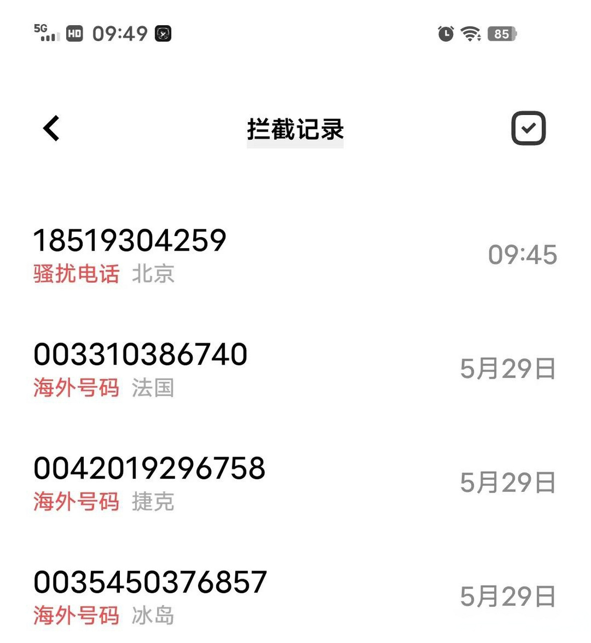 香港电话号码位数