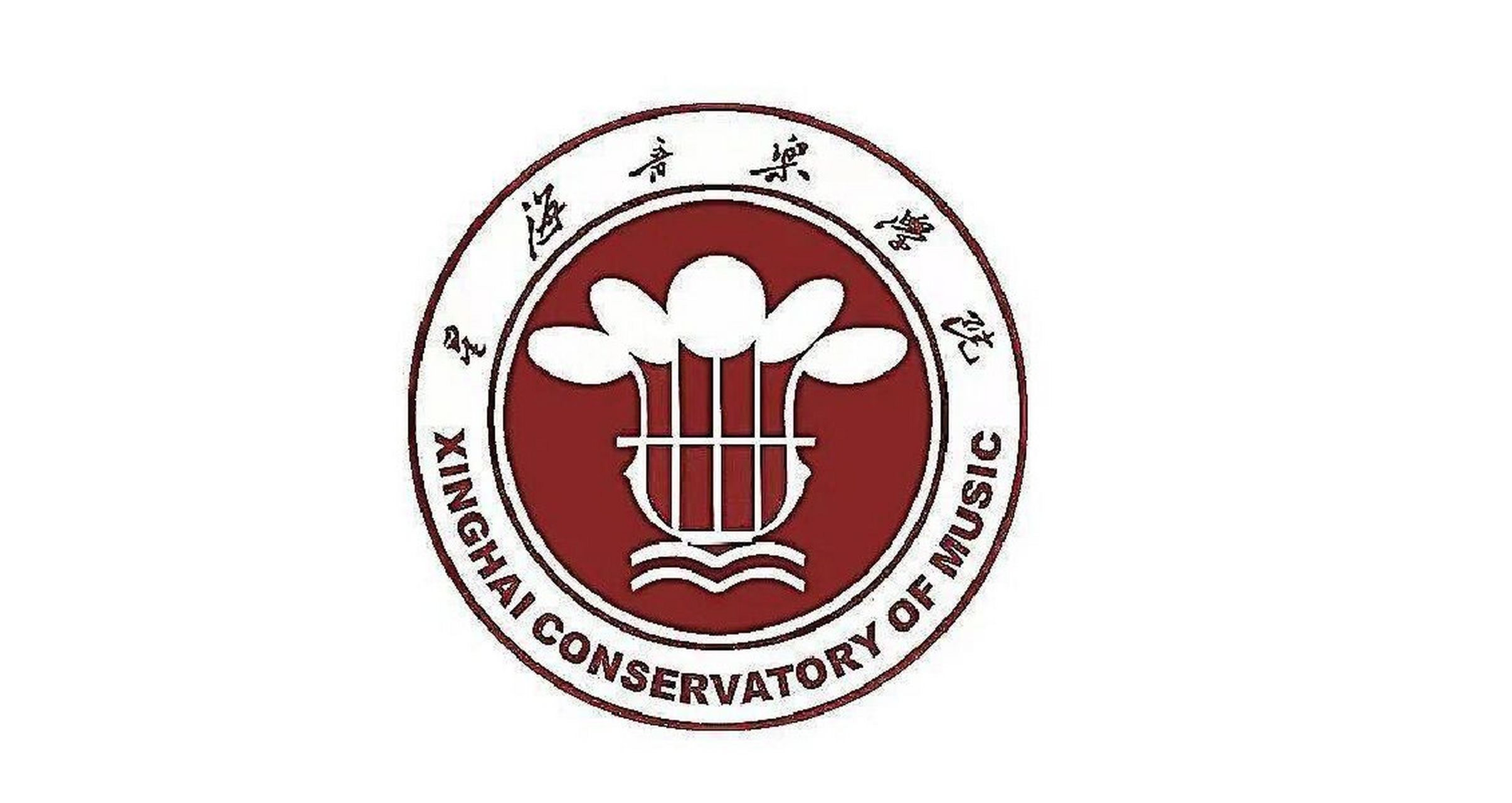 中国十大音乐学院 上海音乐学院  是中国历史最悠久的高等音乐学府之