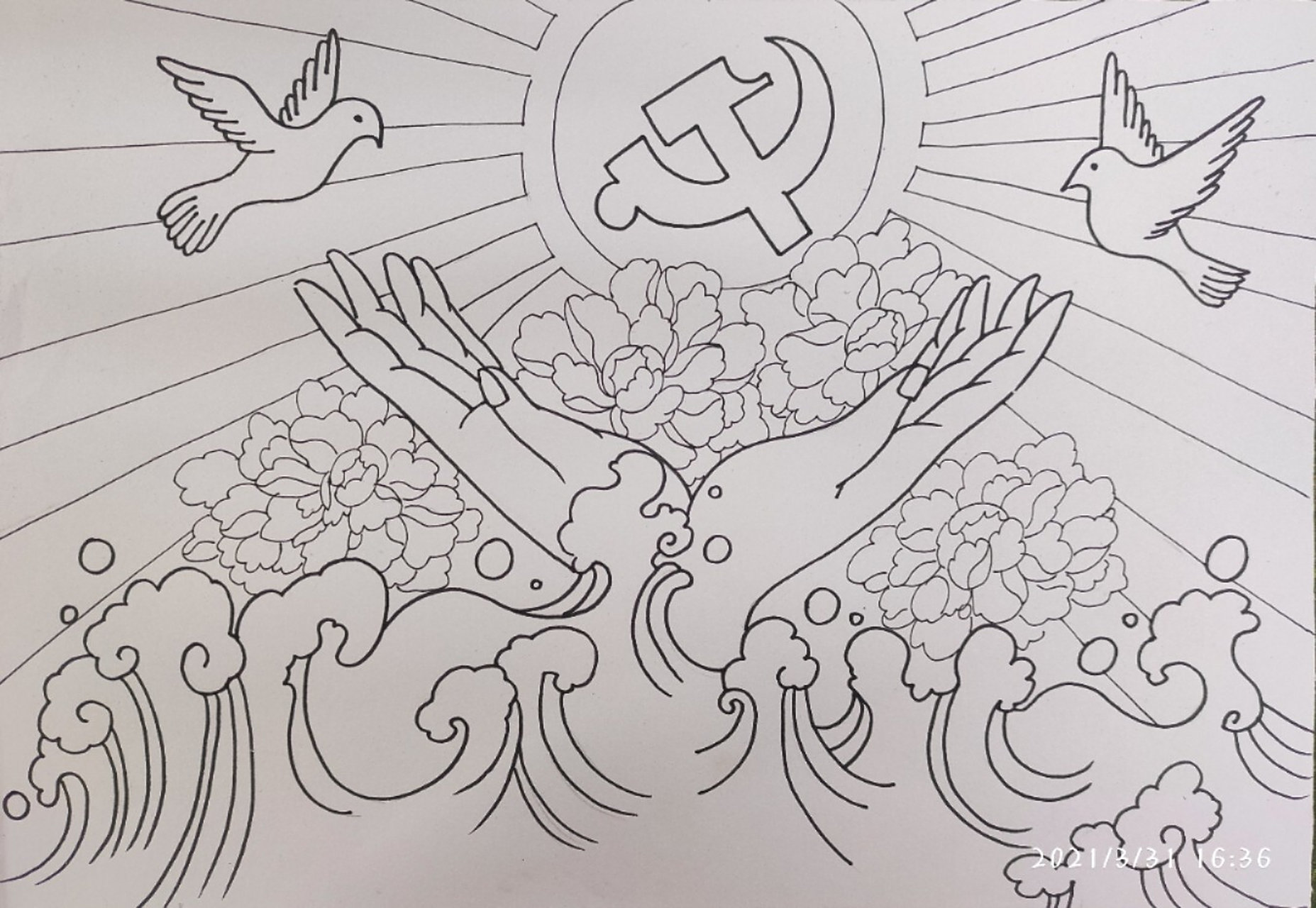 爱国爱党手抄报绘画 借鉴了其他博主的绘画,考虑到小朋友的绘画涂色