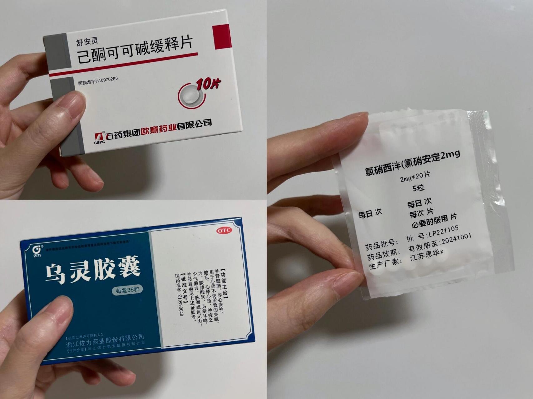 努力打败神经性耳鸣脑鸣进行时 又是积极治疗早出晚归