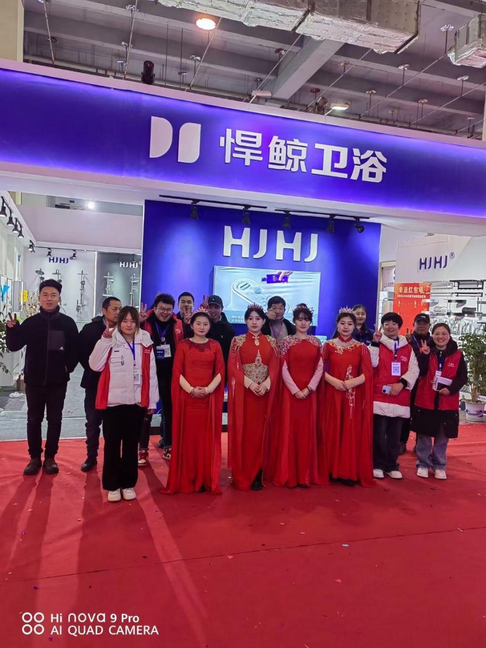 悍鲸卫浴,临沂展会,完美结束,2024再创辉煌.