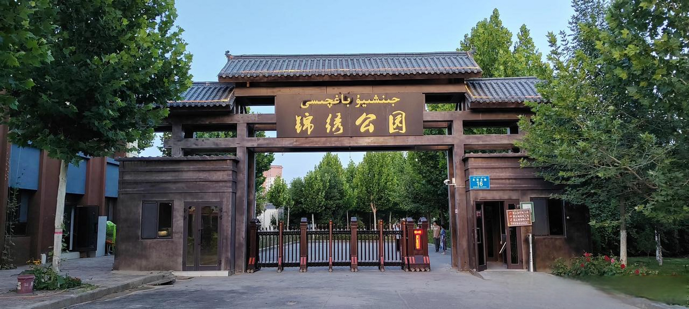 阿克苏市旅游景点图片