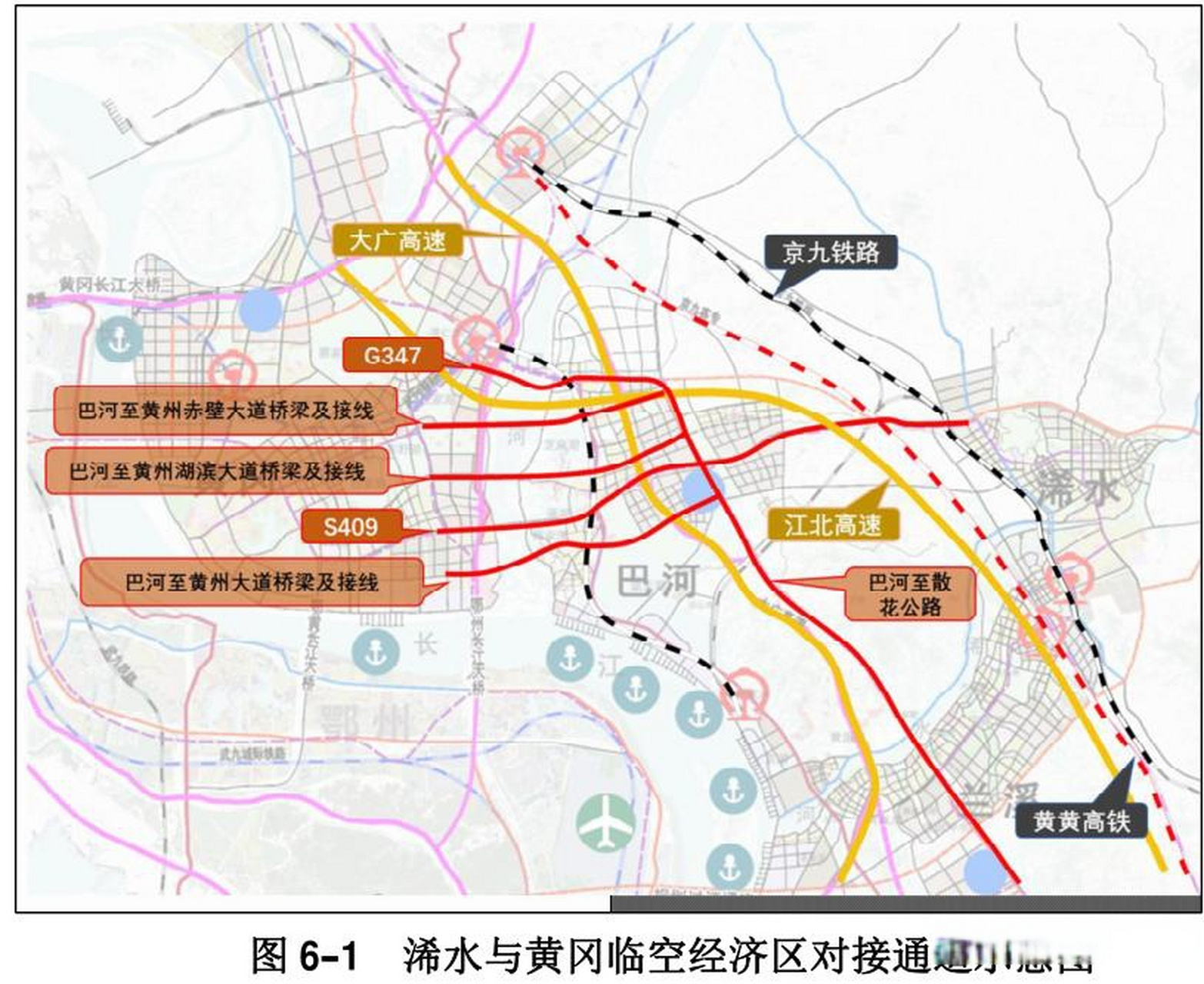 浠水高铁新区公路规划图片