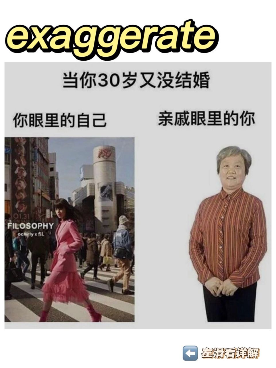 exaggerate 92 to make something seem better, larger, worse