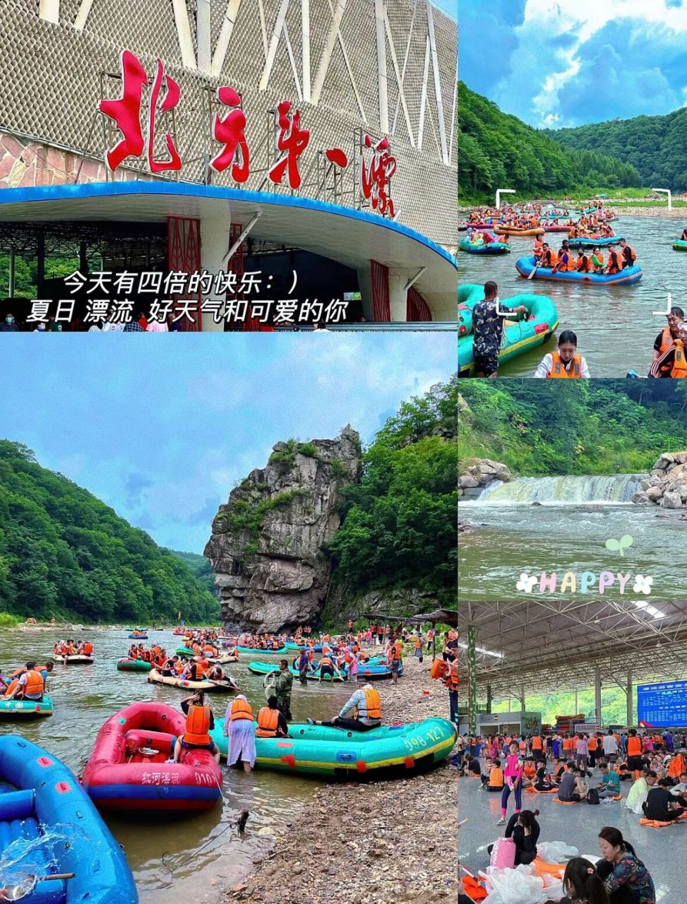 眉县红河谷7215一日避暑登山攻略 7215【景点攻略】 红河谷