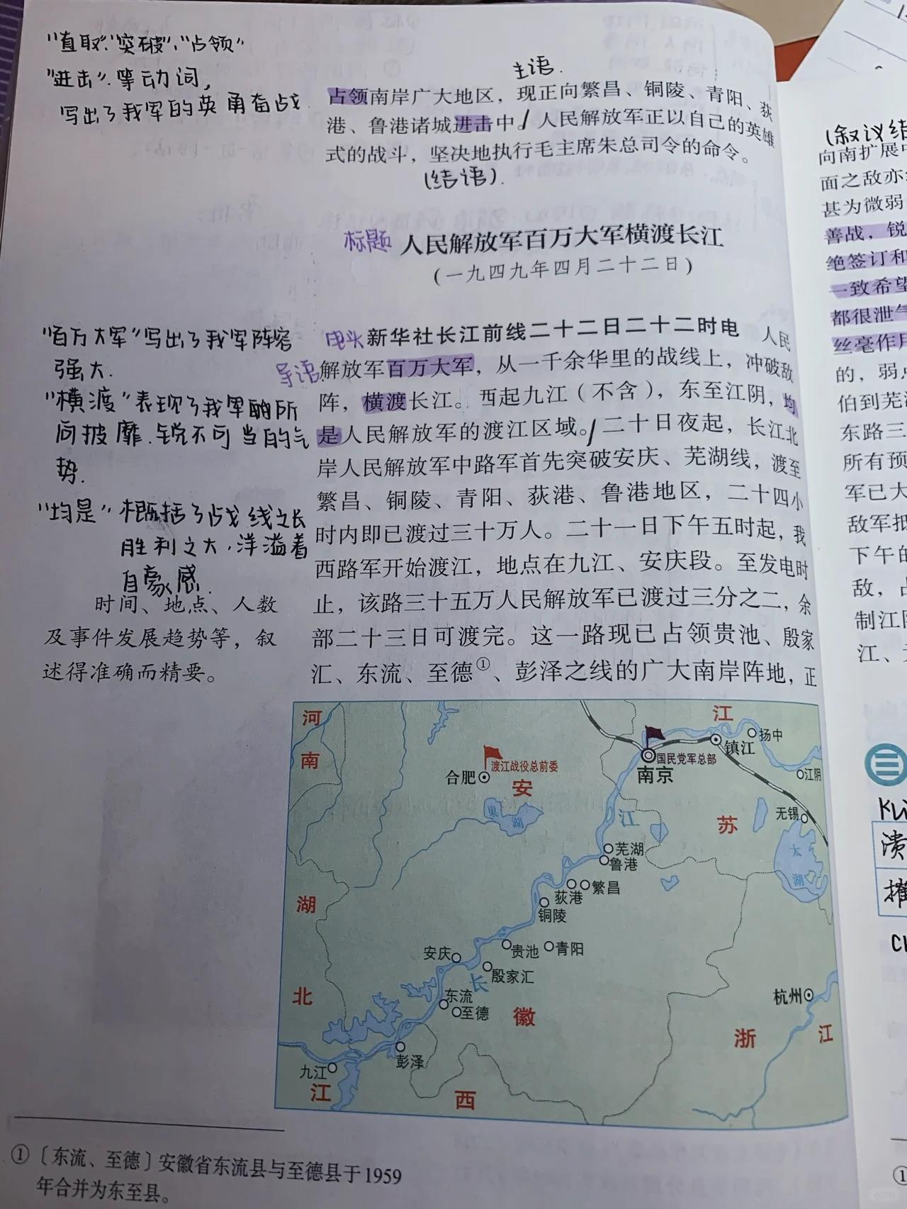 新闻五结构六要素举例(新闻的五结构六要素300字作文)