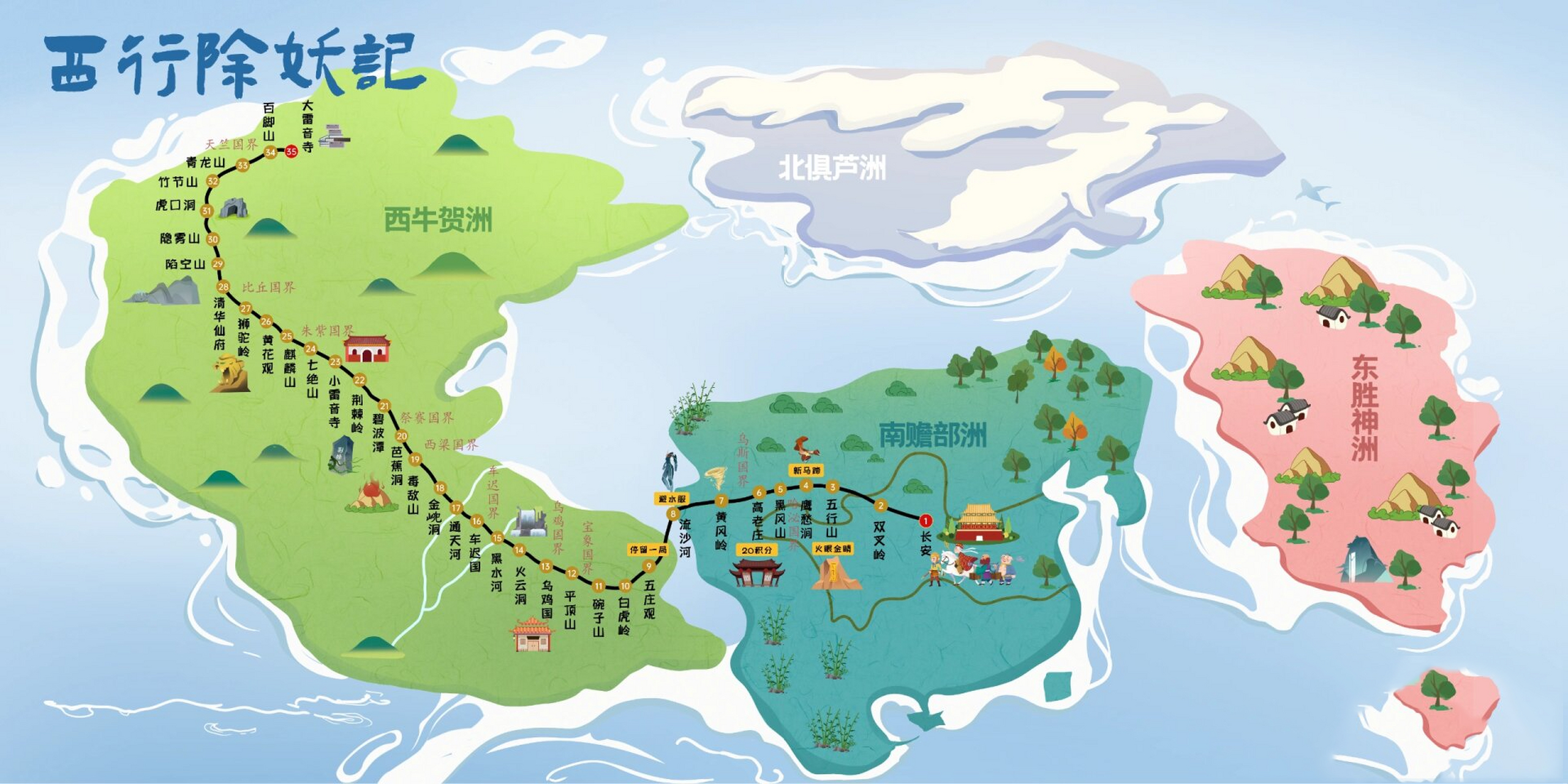 939069♀15《西游记》取经路线图分享 《西游记》中唐僧师徒