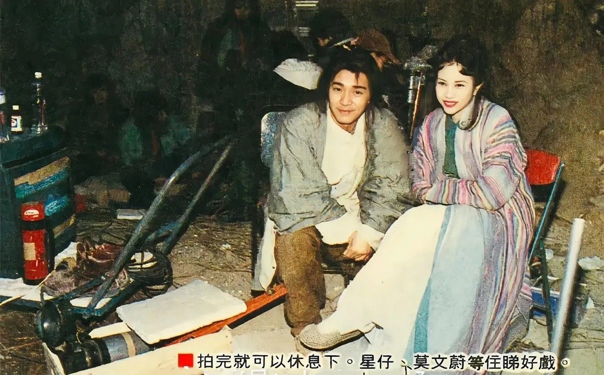 周星驰94年拍摄的"大话西游"幕后花絮照片