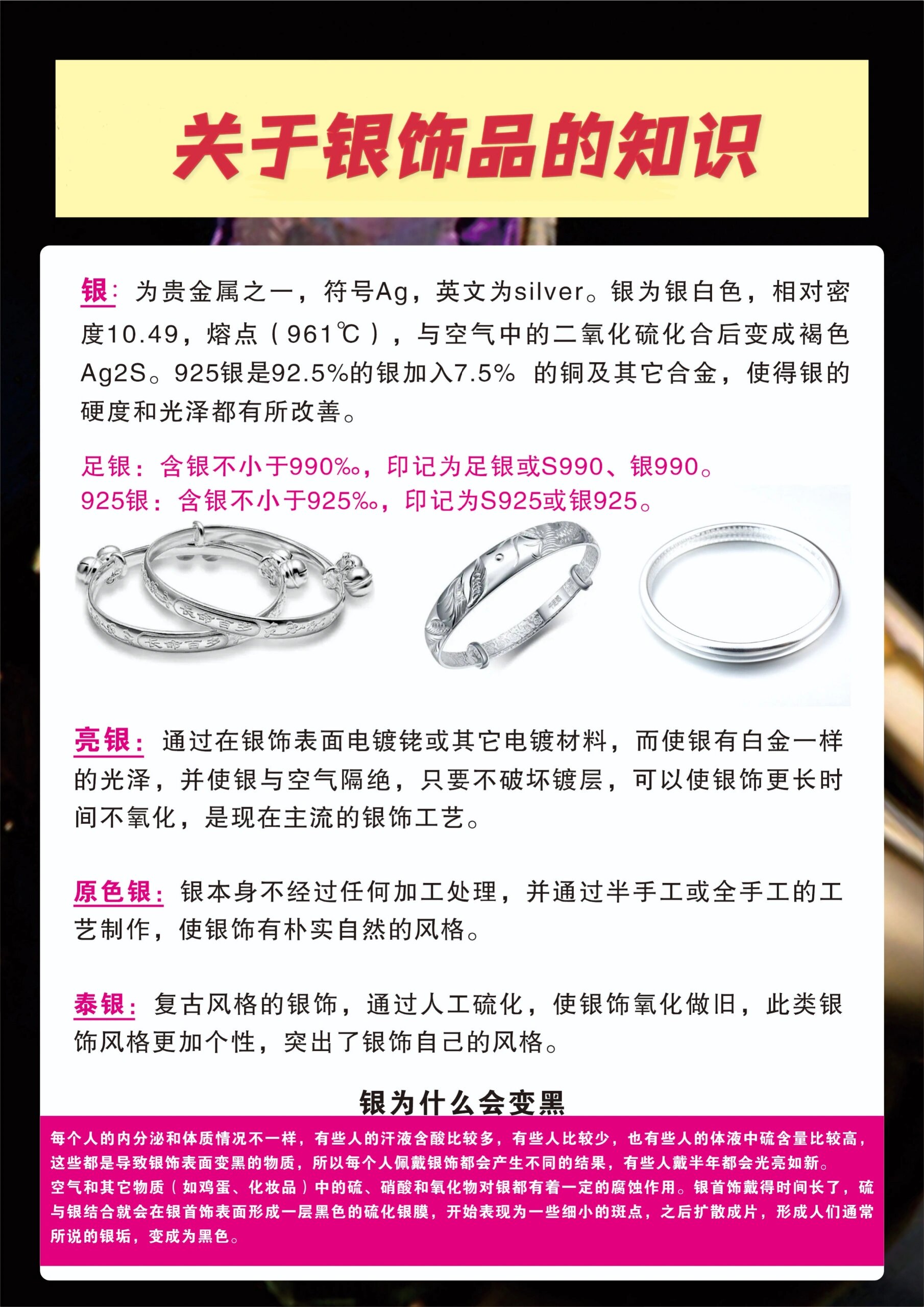 贵金属银子的行情(贵金属白银价格走势图今日) 第1张