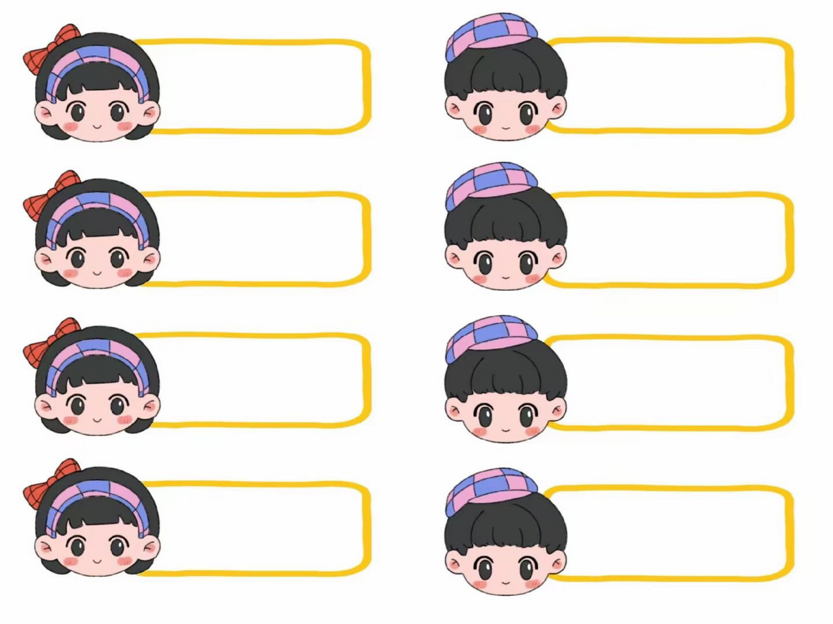 可爱姓名贴[爱心][爱心][爱心] 可爱姓名贴