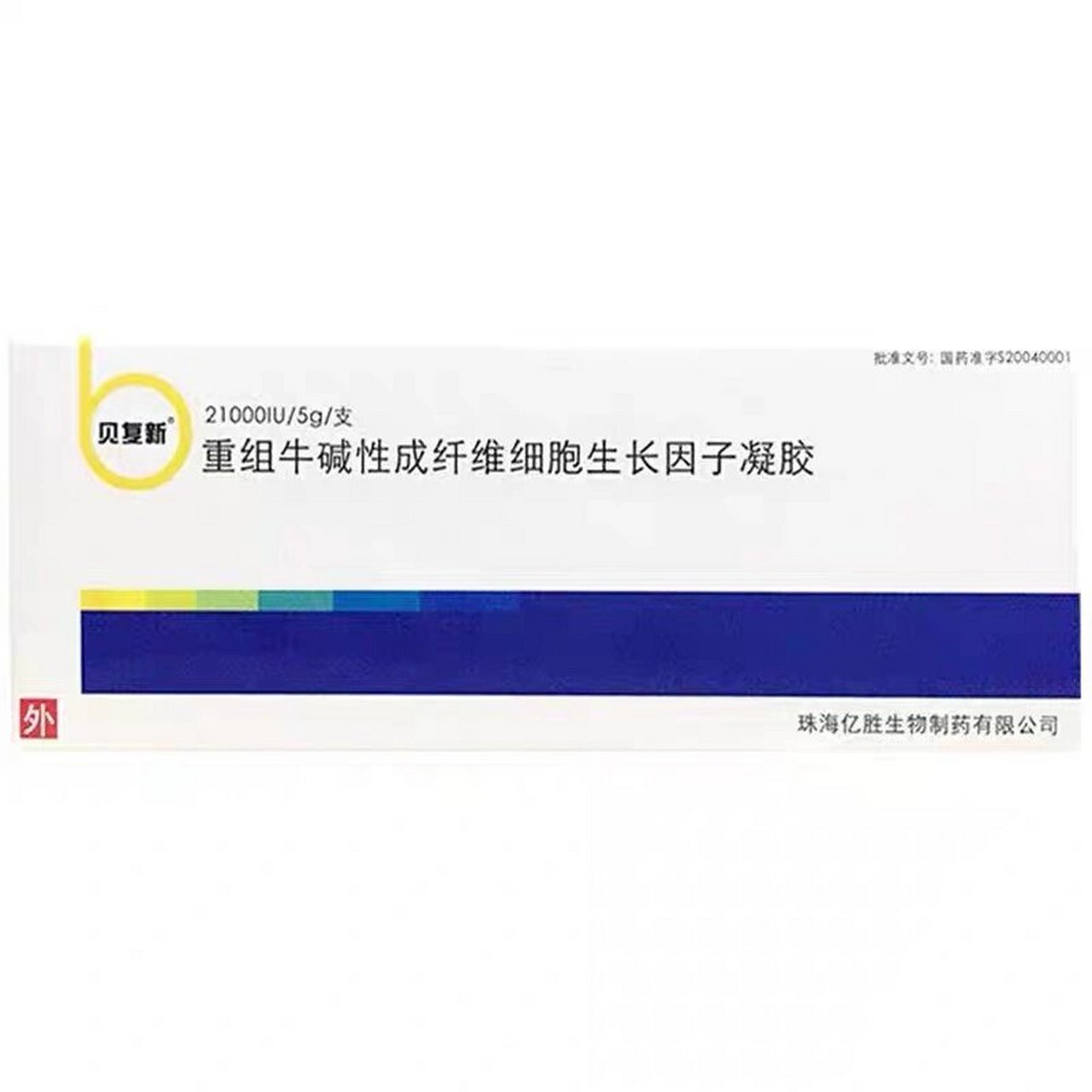 皮肤屏障受损,屏障修复,贝复新和易孚哪个好 主要问题是洗完脸护肤后