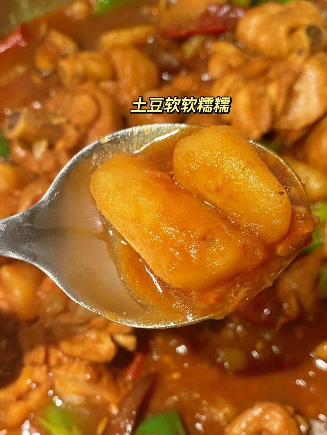 简单又美味的黄焖鸡米饭00