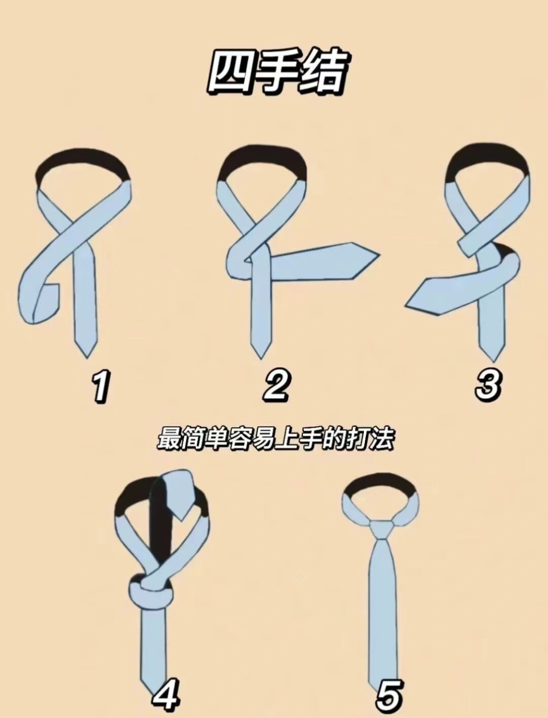 西装定制# #高级定制# #婚礼西服定制# #领带# #自制玩具